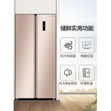 创维 W478升对开门冰箱家用风冷无霜双开门智能两门大容量电冰箱