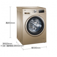 Haier/海尔全自动滚筒洗衣机家用变频一级节能洗烘一体大容量除螨